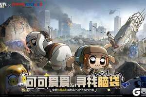 《使命召唤手游》泥嚎！有看见我的 究——极 大脑袋吗？