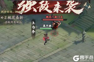 《自在江湖》试玩评测：一场水墨武侠与超自由养成的碰撞！