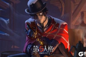 镐定乾坤《第五人格》【监管者-“愚人金”】进阶攻略新鲜出炉