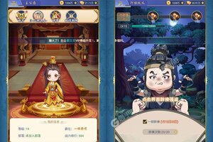 《疾风大冒险》新服终于来了  新老玩家迎最新版共享多重福利