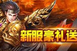 《寒刃》7月9日传奇101服火爆开启！！