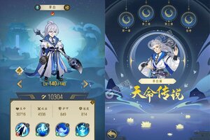 《千秋辞》新服等你来战 最新版千秋辞下载一并送上