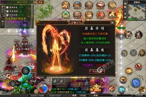 下载新版本《血饮龙纹》 磨刀霍霍向新服