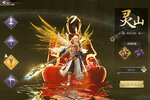 神魔终结又双叒开新服 小伙伴们一起来下载吧