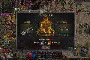 《烈焰荣光》2023年04月07日新服开启预告 最新版下载恭迎体验