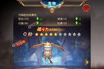 《冰雪王座》火爆新服官方版开启 下载官方版迎风起航