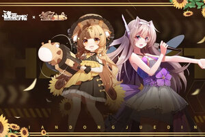 魂器学院下载地址分享 最新魂器学院官方安装包