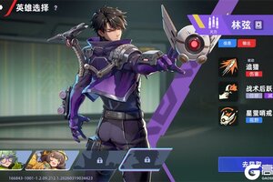 《头号禁区》英雄介绍：四大辅助英雄背景&技能介绍