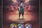 下载新版本《远征将士》 坐等千人新服开启