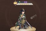 下载全新版《醉计三国》 坐等万人新服开启