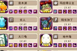 竞技场崛起的树人埃隆霸