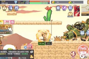 风之海岸下载开启 最新风之海岸安卓安装包下载地址汇总