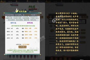 《锦衣寒刀》新服终于来了  新老玩家迎官方最新版共享多重礼遇