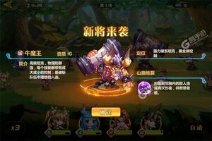 《萌将风云》新服火爆开启 下载官方版萌将风云迎接新征程