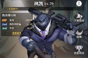 美食大乱斗下载 安卓版美食大乱斗下载游戏最新地址和开服表