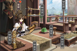 最新幻想名将录下载地址更新 2025最新版幻想名将录游戏下载指南