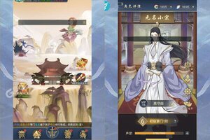 下载最新版《天火大道起源》 磨刀霍霍向新服