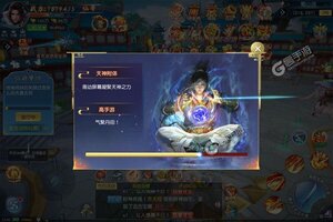 下载全新版《剑心吟》领礼包 今天开新服登录享福利