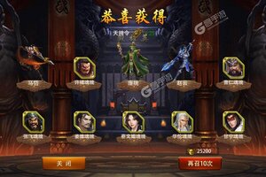 三国大英雄新服强势来袭 官方最新版三国大英雄下载一起来了