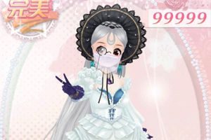 甜甜萌物语1.18日评选赛攻略 小淑女搭配攻略