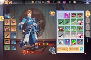 角色扮演手游《修仙世界》开新服  数万玩家已更新全新版
