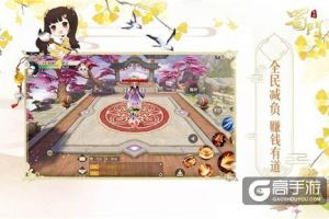 ​人人能赚钱 《蜀门手游》开启全民减负新玩法