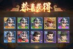 下载新版本《武圣三国》 坐等万人新服开启
