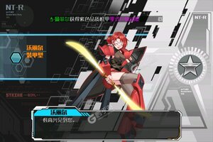 大佬入坑看新服 《塔尔战纪》新服开启 官方版下载奉上