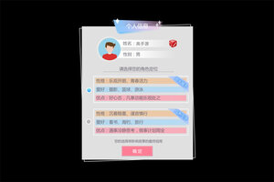 心动回忆下载开启 最新心动回忆安卓安装包下载地址整理