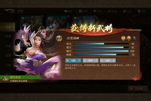 朕的江山2下载 免费朕的江山2下载新版本方法和下载地址整理