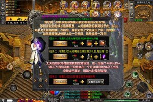 《热血王座》新服2023年08月09日开启 下载新版本《热血王座》专享新服礼遇