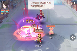 《长安幻想》新服终于来了  新老玩家迎最新版共享多重福利