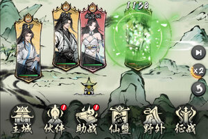 《魔界仙侠传》伙伴养成攻略：升星系统规则&策略技巧详解！