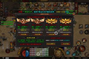 《屠龙霸业》万人排队盛极一时 2023年04月30日开新服迎大佬入坑