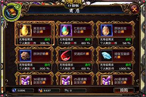 如何安抚躁动的皮皮虾 《魔域口袋版》邀你同见证