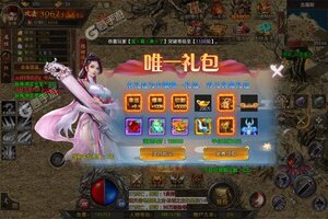 大佬入坑看新服 《烈火之刃》新服开启 新版本下载奉上