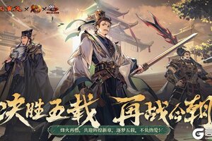 《少年三国志2》v6.9.0版本更新公告