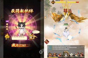 新征途开启 《上古修仙》新服来了 下载最新版开启新挑战