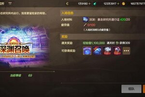 《地下城与勇士起源》70版本前瞻，新装备获取途径及装备替换