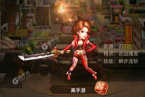 下载全新版《战火英雄》 磨刀霍霍向新服