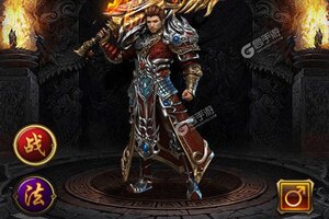 《圣域传奇》万人新服紧急新开 更新全新版领取专属礼包