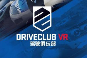 大批PS4平台游戏过审 包含数款国行PS VR新作