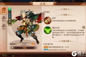 《少年三国志2》千人新服紧急新开 更新全新版领取豪华大礼包