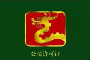 这闪电的节奏！广电审核游戏效率再次提升11月第1天过审85款！