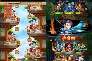 《石破天惊》最新版今日隆重更新 开启新服礼遇共襄盛举