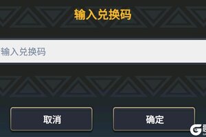 《超进化物语2》新一期「天选时刻」即将开启!