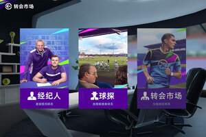最新最佳球会下载地址来了 2025最新版最佳球会游戏下载地址汇总