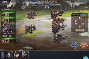 大佬入坑看新服 《三国之空城计》新服开启 新版本下载奉上