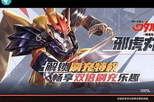 大佬入坑看新服 《乱世龙魂》新服开启 新版本下载奉上