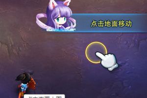 移动